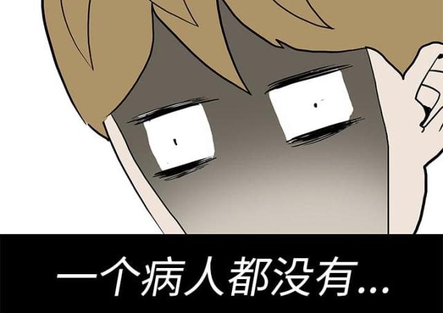 第5话35