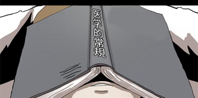 第5话44