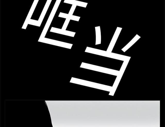 第5话48