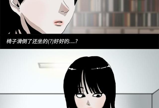 第5话51