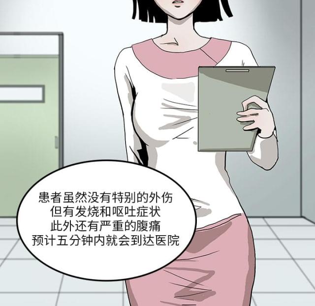 第5话52