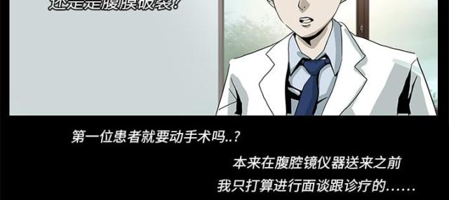 第5话54