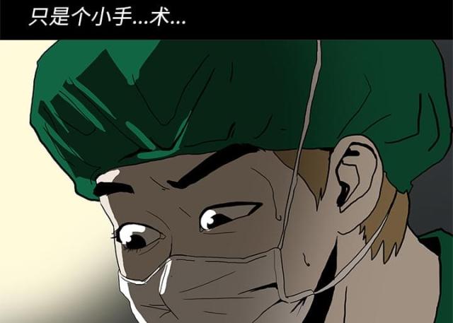 第6话12