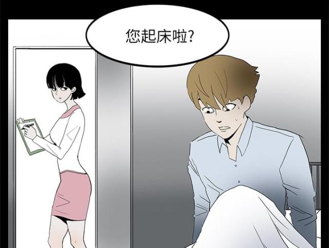 第6话20