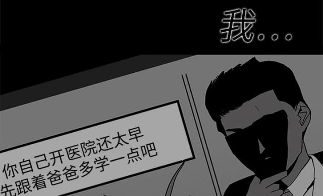 第6话24
