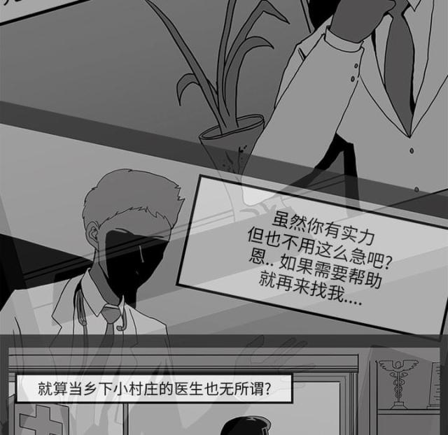 第6话25