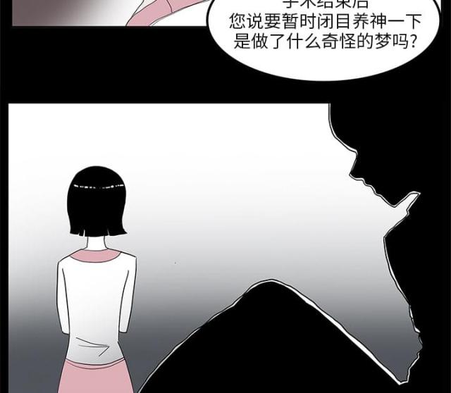 第6话34