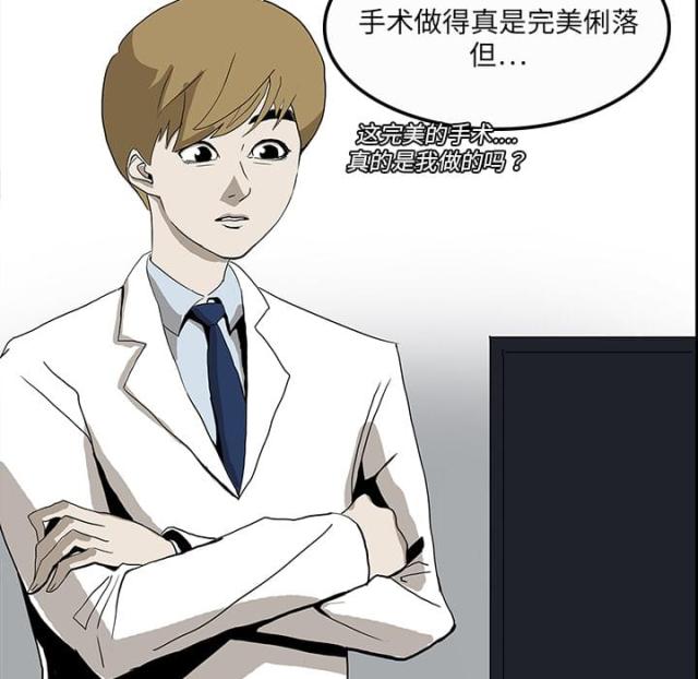 第7话11