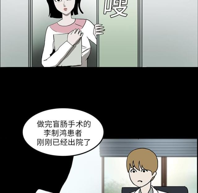第7话20