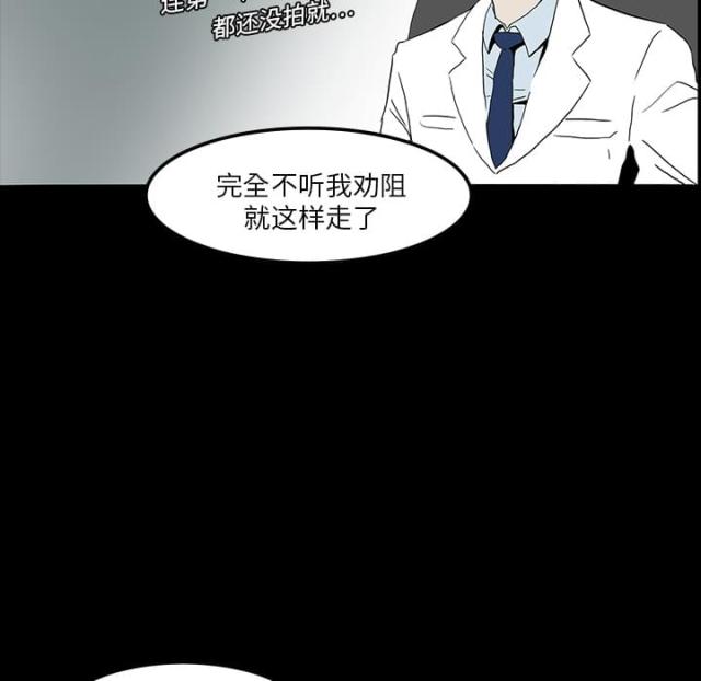 第7话24