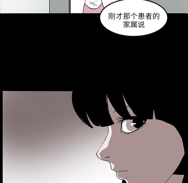 第7话39