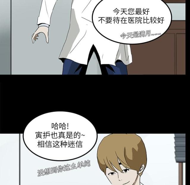 第7话43