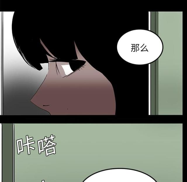 第7话45