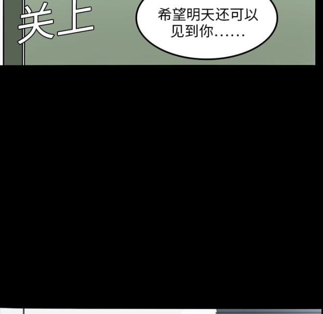 第7话46