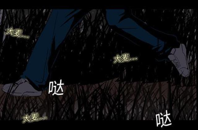 第8话12