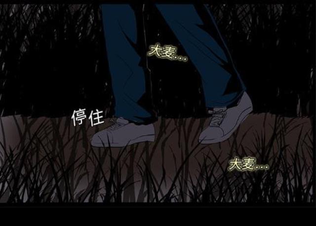 第8话13