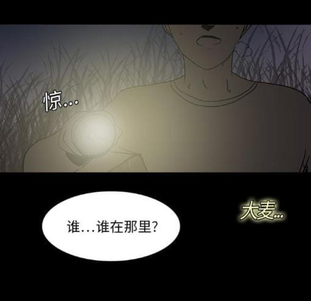 第8话17