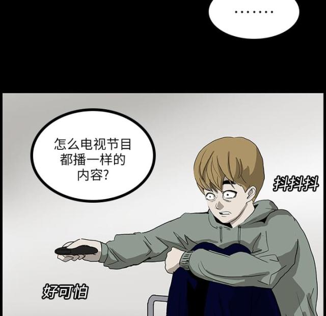 第9话11