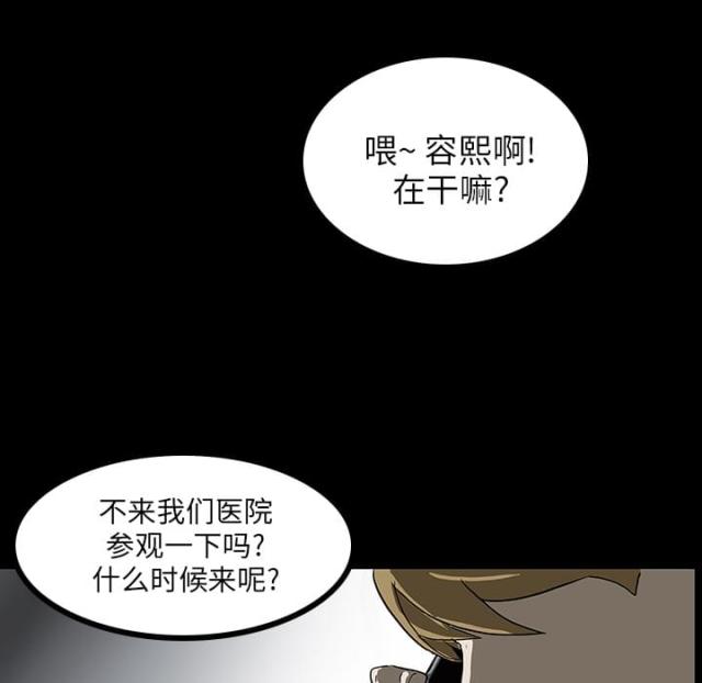 第9话13