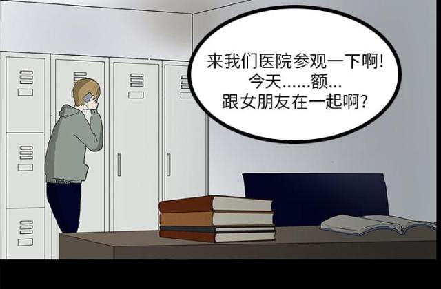 第9话15