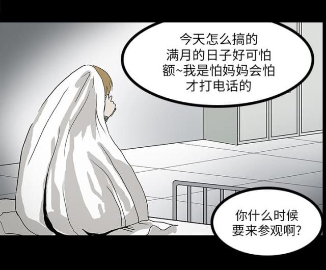 第9话16