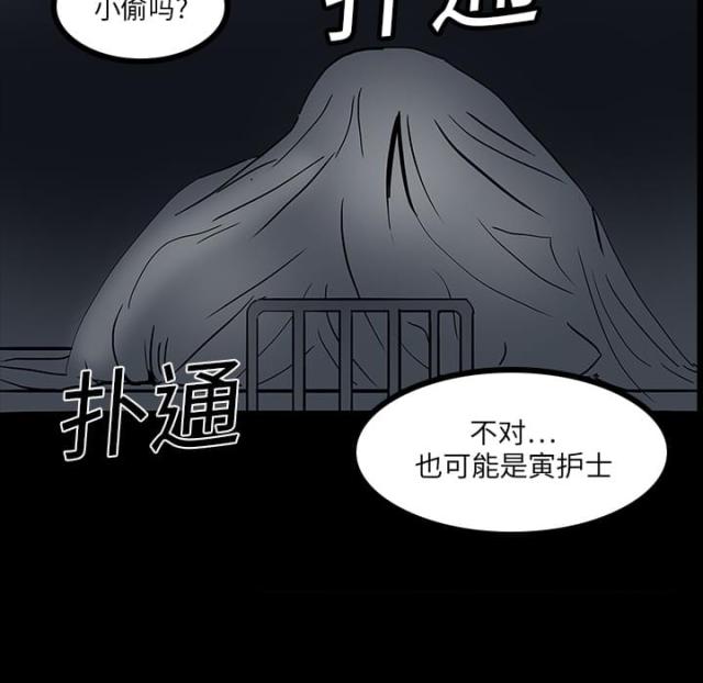 第9话42