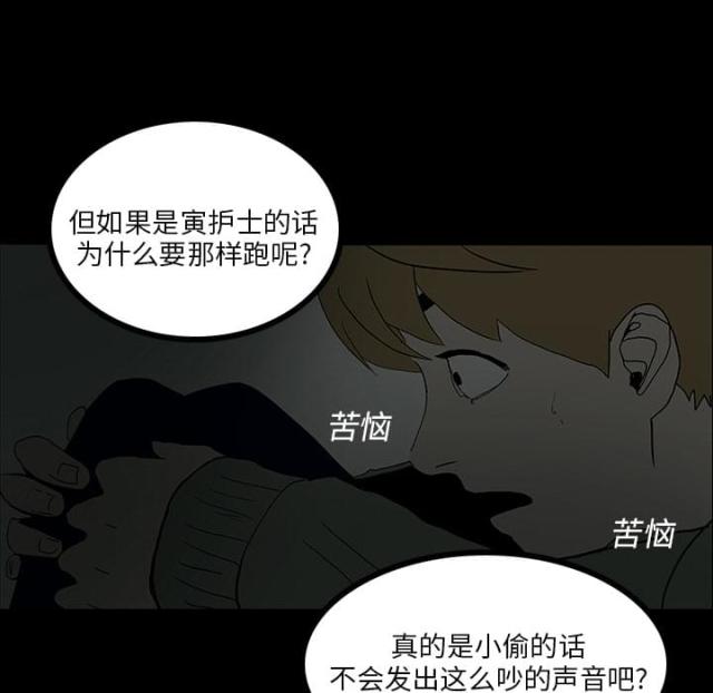 第9话43