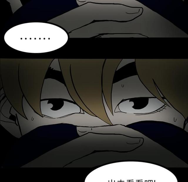 第9话46