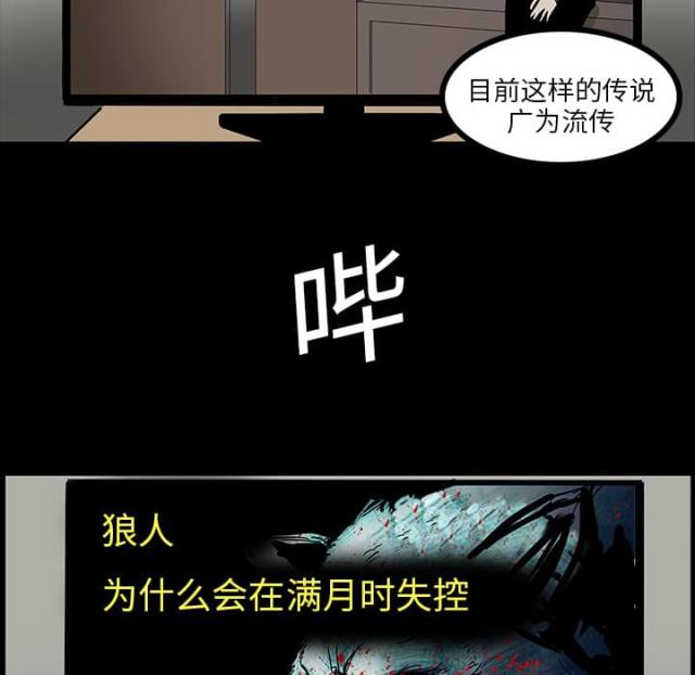 第9话6