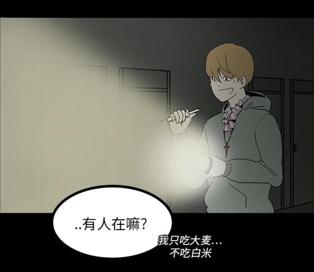 第10话12