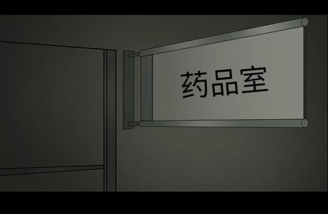 第10话23