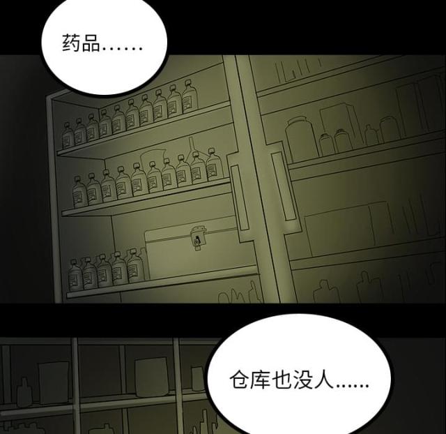 第10话25
