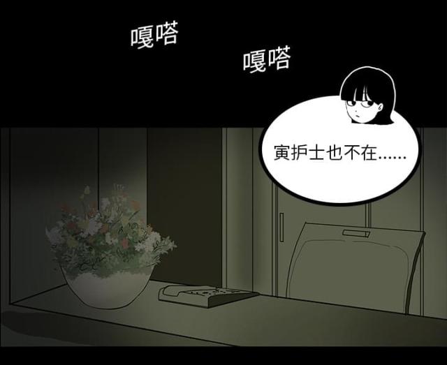 第10话29