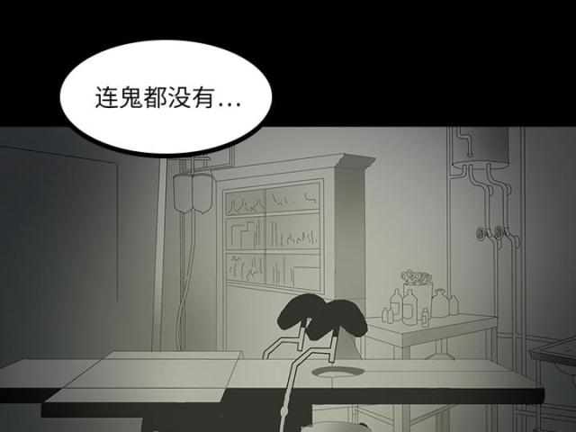 第10话32
