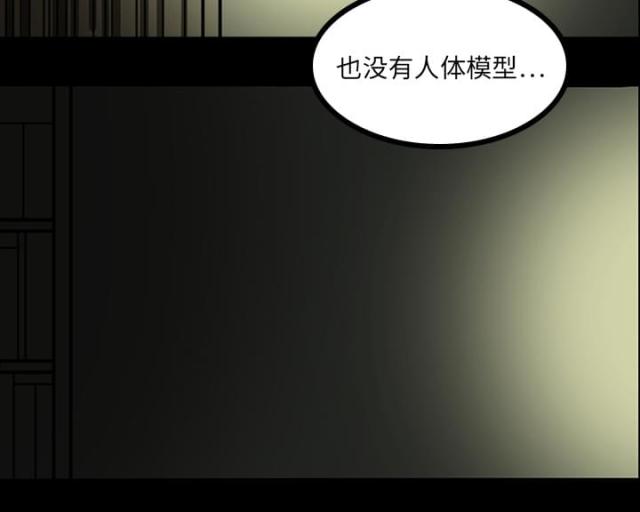 第10话34