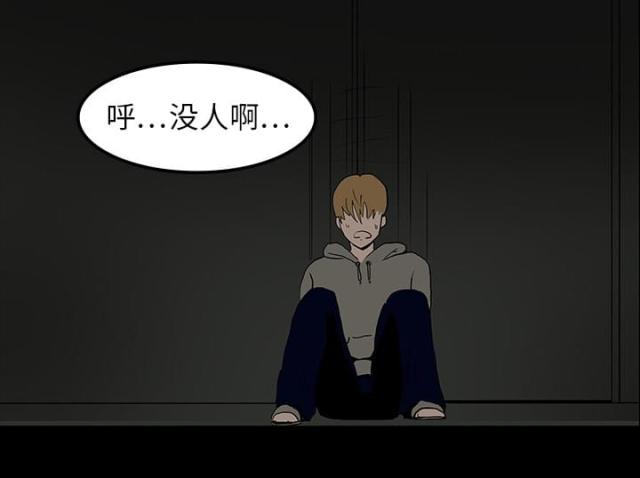 第11话13