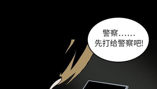 第11话24