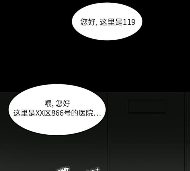 第11话31