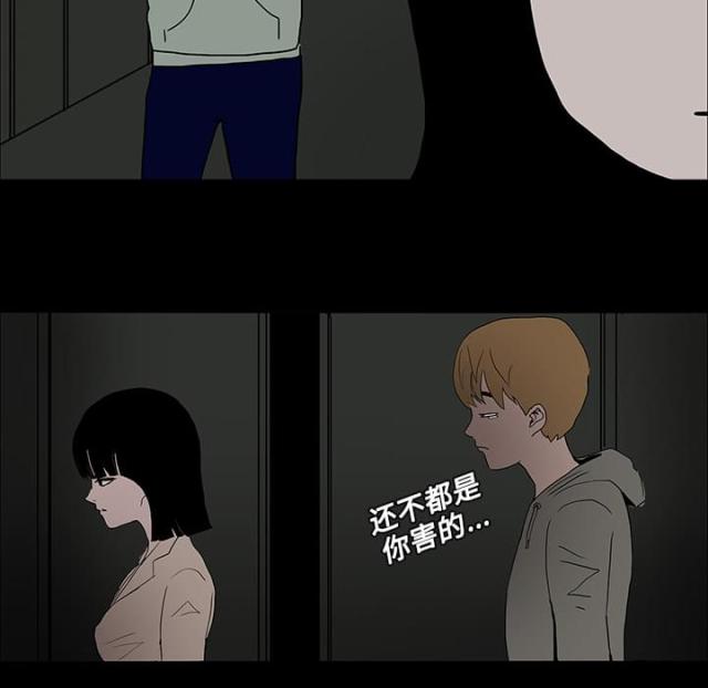 第12话11