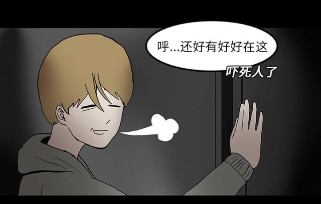 第12话16