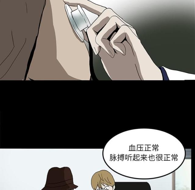 第12话28