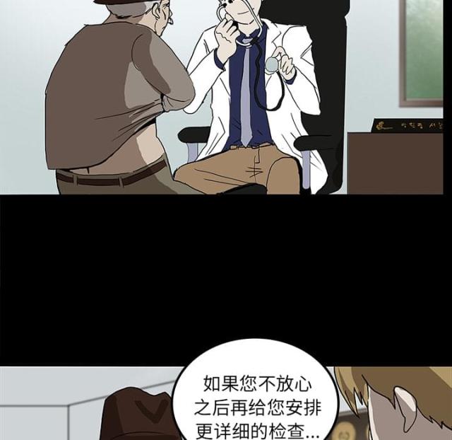 第12话29