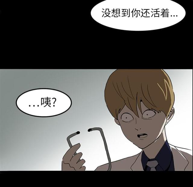 第12话32