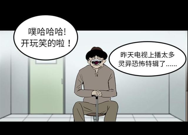 第12话34