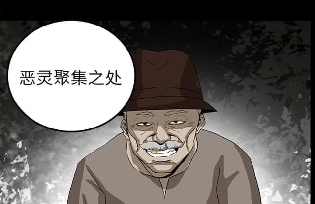第12话39