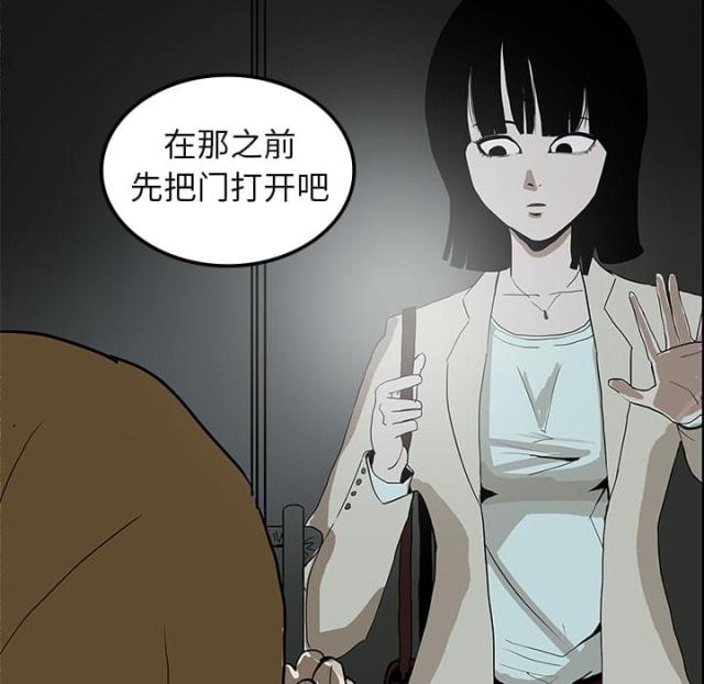 第12话4