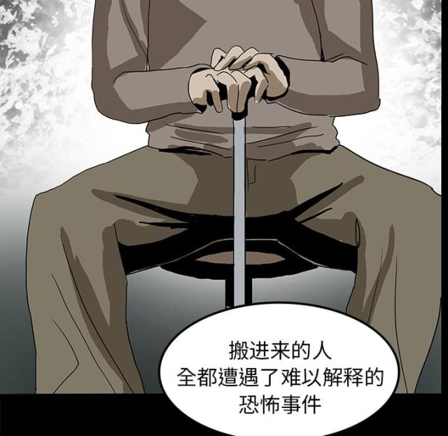 第12话40