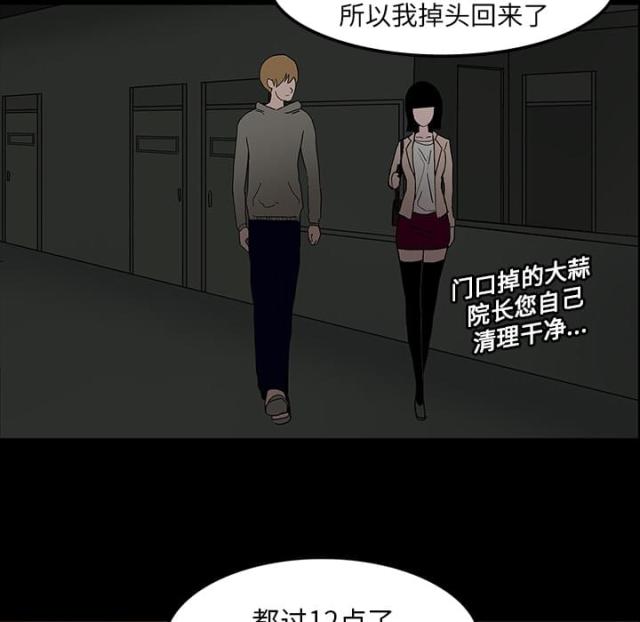 第12话7