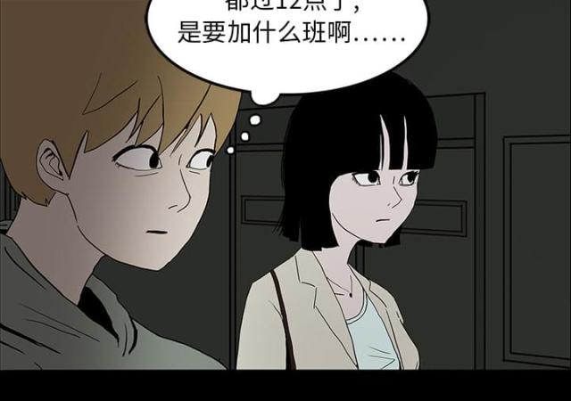 第12话8