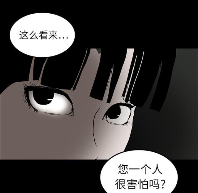 第12话9